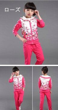 ピンク/ローズ/パープル 子供服 上下セット セットアップ パーカー 120 130 140 150 160子供 パーカー キッズ パーカー 子供ジャージ スウェット トレーニングウェア スポーツウェア キッズ 女の子 ジュニア 子供服