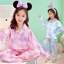 ピンク/ブルー キッズ パジャマ 子供パジャマ 女の子 春夏 パジャマ トップス+ズボン 長袖 前開き プリント ルームウェア 部屋着 涼しい 無地 セットアッ...