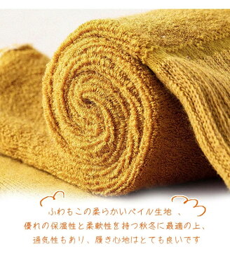 【即納】ハイソックス ニーハイソックス 靴下 レディース もこもこ ソックス くつ下 ロングソックス ルームソックス 綿 ロング 裏起毛 履く毛布 暖かい 冷え対策 大人 秋冬 無地 おしゃれ スニーカー 普段着 お出掛け