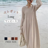 【即納】ニットワンピース リブニットワンピース ニット ワンピース レディース 秋冬 春 Vネック 長袖 パフスリーブ ブラック きれいめ ハイウエスト ゆったり マタニティ プリーツ ロング丈 マキシ丈 ロングワンピース 体型カバー