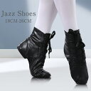 ジャズダンス シューズ ジャズダンス ジャズダンスシューズ ジャズシューズ レディース メンズ ジャズシューズ キッズ 子供用 バレエシューズ ダンスシューズ ...