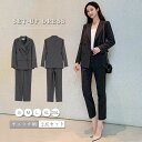 チェック柄スーツ パンツスーツ レディース セットアップ 上下セット 2点セット ジャケット ビジネス パンツ 洗える テーパード リクルートスーツ 大きいサイ...
