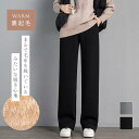 【在庫処分】パンツ レディース 秋冬 裏起毛 きれいめ ワイドパンツ ストレートパンツ ウエストゴム ゆるっと ズボン ボトムス ロング 裏ボア 暖か 防寒 無地 おしゃれ カジュアル 着回し クリスマス レッド ブラック ブルー S M L XL