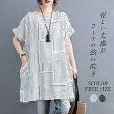 チュニック tシャツ レディース 夏 薄手 半袖 ブラウス トップス ゆったり 体型カバー ロンt カジュアル おしゃれ カットソー きれいめ シンプル プルオーバー 黒シャツ 白シャツ ホワイト ブラック F