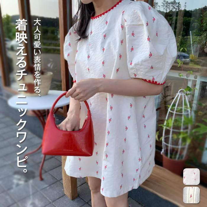 チュニック ワンピース レディース 夏 薄手 半袖 可愛い ポワン袖 花柄 トップス クルーネック ゆったり 体型カバー ロンt カジュアル おしゃれ カットソー きれいめ シンプル ミニワンピース プルオーバー F