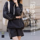 ラッシュガード レディース 上下セット uvカット 長袖 パーカー セットアップ 遮光 お洒落 カーディガン 羽織り 日焼け防止 UVケア 夏 薄手 ライトアウ...