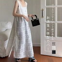 ベスト ロング 透かし彫り ノースリーブワンピース ジレ 透かし編み 春夏 vネック ニット 薄手 重ね着 ノースリーブ お洒落 プルオーバー 体型カバー きれいめ カジュアル 着痩せ サイドスリット 20代 30代 40代 50代 60代 ブラック ホワイト F
