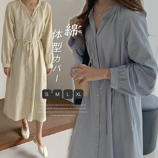 ワンピース レディース ロングワンピース ワンピ シャツワンピース ミモレワンピース ロングシャツ シャツワンピ ロング ミモレ Vネック 長袖 チュニック 無地 綿 コットン 体型カバー 二の腕カバー 春 夏 おでかけ 普段着 旅行 リゾート デート マタニティ 大きいサイズ ワンピース レディース ロングワンピース ワンピ シャツワンピース ミモレワンピース ロングシャツ シャツワンピ ロング ミモレ Vネック 長袖 チュニック 無地 綿 コットン 体型カバー 二の腕カバー 春 夏 おでかけ 普段着 旅行 リゾート デート マタニティ 大きいサイズ