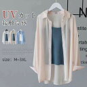Summer blouse 接触冷感/日焼け対策/冷房対策/速乾/ノーアイロン サマーシャツ 送料無料 ♪