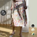 スカート レディース 花柄 夏 ロング きれいめ ボトムス ミモレ ミモレ丈 ロング丈 ロングスカート フレアスカート フレア UVケア 薄手 涼しい ハイウエ...