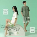 ペアパジャマ 夏 半袖 パジャマ 上下セット tシャツ ショーツ ペア ルームウェア ペアルック カップル パンダ パンダ柄 コットン 綿 メンズ レディース ...