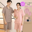 ペアパジャマ 夏 半袖 パジャマ 上下セット ペア ルームウェア コットン 綿 ペアルック カップル ショートパンツ メンズ レディース 男女 春夏 薄手 涼し...
