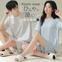 ペアパジャマ 夏 半袖 パジャマ 薄手 涼しい 上下セット ペア ルームウェア ペアルック カップル tシャツ Tシャツ ショートパンツ メンズ レディース 男...
