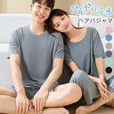 ペアパジャマ 夏 半袖 パジャマ セットアップ ペア 冷感 ひんやり ルームウェア ペアルック カップル ショートパンツ メンズ レディース 男女 上下セット ...