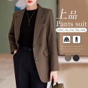 サイズ（CM） 【Suit jacket】 【S】バスト86　ウェスト76　 総丈68　肩幅37　袖丈56 【M】バスト90　ウェスト80　 総丈69　肩幅38　袖丈57 【L】バスト94　ウェスト84　 総丈70　肩幅39　袖丈58 【XL】バスト98　ウェスト88　 総丈71　肩幅40　袖丈59 【2XL】バスト102　ウェスト92　 総丈72　肩幅41　袖丈60 【3XL】バスト106　ウェスト96　 総丈72　肩幅42　袖丈61 【4XL】バスト110　ウェスト100　 総丈73　肩幅43　袖丈61 【Pants】 【S】ウェスト60　 ヒップ88　総丈98 【M】ウェスト70　 ヒップ92　総丈99 【L】ウェスト74　 ヒップ96　総丈100 【XL】ウェスト78　 ヒップ100　総丈101 【2XL】ウェスト82　 ヒップ104　総丈102 【3XL】ウェスト86　 ヒップ108　総丈102 【4XL】ウェスト90　 ヒップ112　総丈103 【Blouse】 【S】バスト90　ウェスト88　 総丈60　肩幅37　袖丈57 【M】バスト94　ウェスト92　 総丈61　肩幅38　袖丈58 【L】バスト98　ウェスト96　 総丈62　肩幅39　袖丈59 【XL】バスト102　ウェスト100　 総丈63　肩幅40　袖丈60 【2XL】バスト106　ウェスト104　 総丈64　肩幅41　袖丈61 【3XL】バスト110　ウェスト108　 総丈64　肩幅42　袖丈61 【4XL】バスト114　ウェスト112　 総丈65　肩幅43　袖丈62 サイズは平置き、メジャー採寸を行っております。1-3cmの誤差がある場合があります。予めご了承下さいませ。