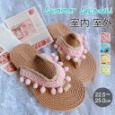 ビーチサンダル レディース サンダル トング ローヒール ボヘミア ハワイ風 美脚サンダル 夏サンダル ぺたんこ スリッパ ルームシューズ シューズ サマーサン...