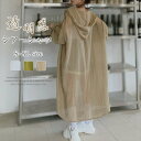 シアーパーカー ロング レディース 羽織り 夏 春 長袖 薄手 シアー 透け感 フード付き 袖ボリューム きれいめ ゆったり フード付き 重ね着パーカー カーデ...