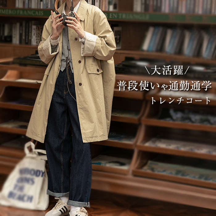 楽天市場】春 ハーフコート(種類(コート・ジャケット)ステン 楽天市場】春 ハーフコート(種類(コート・ジャケット)ステン