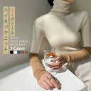 ハイネックインナー レディース トップス ニット カットソー ブラウス 長袖インナー ハイネックT ジャカード スーツインナー タートルカットソー セーター ニットセーター ハイネック ウール 小顔効果 柔らか 長袖 伸縮性 防寒 あったかい オフィス 通勤 OL デート(4)