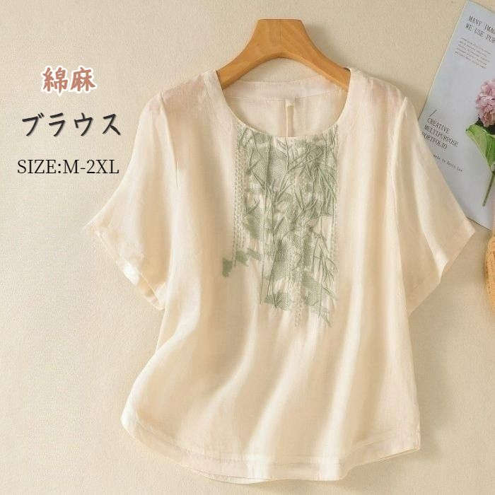 ブラウス レディース 春 夏 半袖 トップス 無地 刺繍 ラウンドネック プルオーバー tシャツ シャツブラウス ふんわり 綿麻 大人 可愛い ゆったり 大きいサイズ 体型カバー シンプル オシャレ 通勤 上品 着回し エレガント カジュアル ナチュラル 送料無料