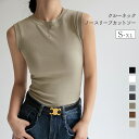 tシャツ レディース ノースリーブ カットソー きれいめ Tシャツ タンクトップ トップス 無地 ベーシック 夏 春夏 クルーネック 伸縮 袖なし シンプル カジュアル 大人 薄手 コットン 綿 カジュアル インナー グリーン カーキ グレー 20代 30代 40代