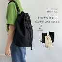 ボディバッグ 肩掛けバッグ ボンサック 帆布 レディース リュックサック 巾着 ポリエステル ワンショルダーバッグ カジュアル メンズ スポーツ ポケット 大容量 ユニセックス バックパック 軽いバッグ おしゃれバッグ アウトドア 大人 学生 軽量 20代 30代 40代 50代(4)