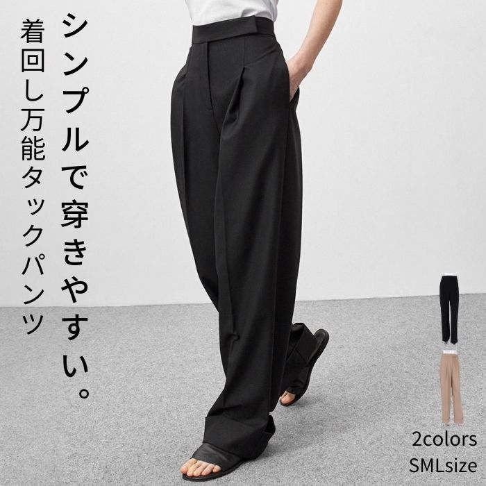 タックパンツ ワイドパンツ レディース ハイウエスト 春 夏 秋 スラックス 無地 ズボン 10分丈 ロング丈 ストレート リラックス おしゃれ ボトムス ポケット かわいい ゆったり 楽ちん 抜け感 こなれ感 シンプル 上品 高身長 美脚 カジュアル 通勤 通学 ブラック