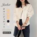 ジャケット レディース ノーカラージャケット 春 夏 秋 綿麻風 長袖 七分袖 無地 羽織り UVカット カーディガン サマージャケット カーディガン ライトア...