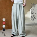 ワイドパンツ パンツ ゆったり レディース ワイド ウェストゴム ロングパンツ ひんやり 春 夏 ボトムス ロング ズボン ガウチョ 冷感 薄手 落ち感 涼しい...