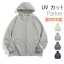 UVパーカー レディース メンズ パーカー 長袖 夏 サマーアウター 大きいサイズ 男女兼用 速乾 薄手 トップス 春夏 ジップアップ 日焼け対策 紫外線対策 ...