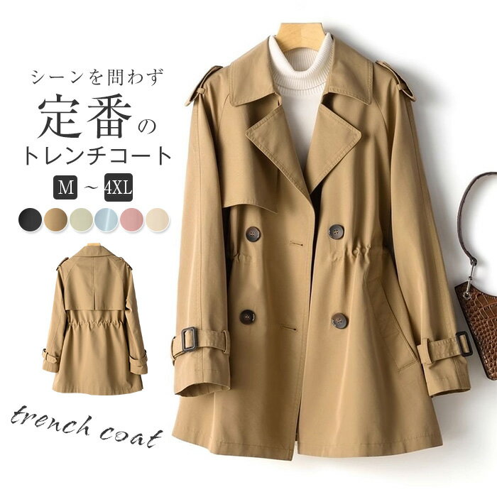 楽天市場】ピンク(種類(コート・ジャケット)スプリングコート 楽天市場】ピンク(種類(コート・ジャケット)スプリングコート