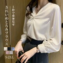 ブラウス レディース シャツブラウス シャツ トップス 春 夏 秋 Vネック 無地 ゆったり 体型カバー 長袖 インナー 大きいサイズ カジュアル ビジネス シ...