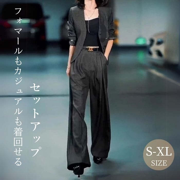 セットアップ レディース パンツスーツ 春 秋 無地 長袖 スーツ セレモニースーツ タックパンツ ワイドパンツ 上品 ママスーツ ノーカラー 体型カバー フォーマル 2点セット 美脚 通勤 就活 カジュアル 入学式 卒業式 事務服 オシャレ オフィス OL お出かけ