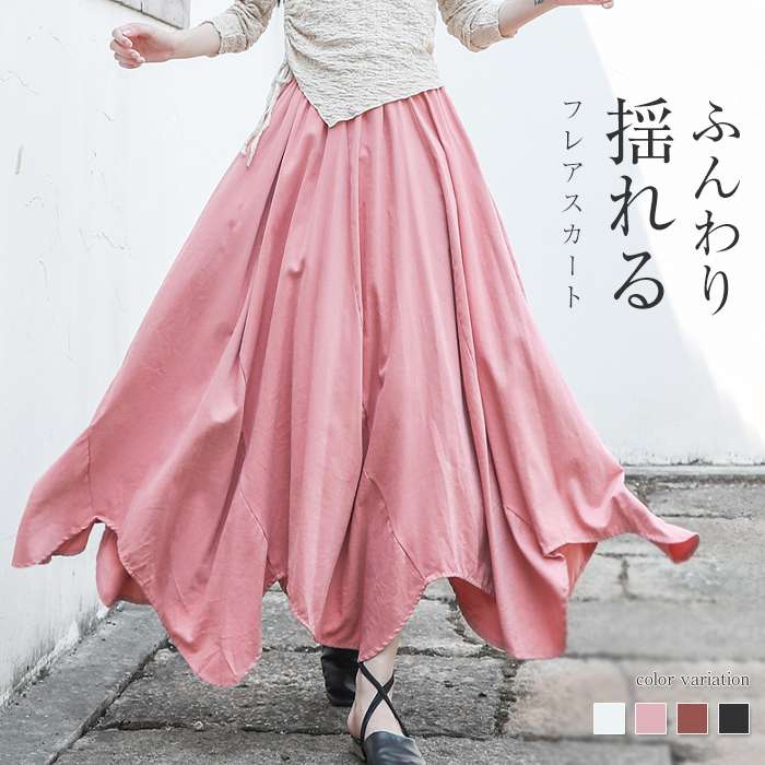楽天市場】アシンメトリー スカート(カラーピンク)(スカート 楽天市場】アシンメトリー スカート(カラーピンク)(スカート