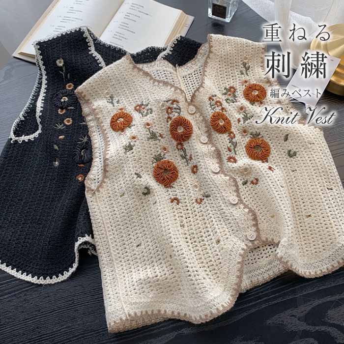 楽天市場】花 刺繍（ベスト・ジレ｜トップス）：レディース