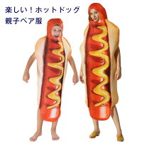 ハロウィン 仮装 衣装 被り物 かぶりもの 大人 女性 コスプレ 子供 可愛い コスチューム キッズ 仮装アイテム 面白い コスプレ衣装 文化祭 コスチューム カップル おもしろ 着ぐるみ 大人用 親子ペア服 子供用 女子 男子 Zoom飲み LINE飲み会