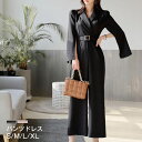 パンツドレス 結婚式 パンツ ロング ベルト付き オールインワン ロングパンツ ワイドパンツ 長袖 黒 体型カバー 細見え ブラックドレス きれいめ かっこいい おしゃれ 二次会 発表会 同窓会 お呼ばれ 成人式 食事会