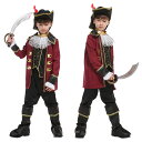 ハロウィン 衣装 海賊 コスチューム 子供 男の子 海賊 コスプレ 子供用 海賊服 ハロウィーン仮装 子ども用 コスチューム ハロウイン コスプレ 海賊 キッズ 子供用 こども キッズ 衣装 仮装 変装 海賊 コスプレ衣装 110 120 130 140(3)