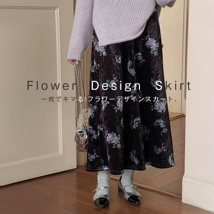 楽天市場】ベロア スカート(柄花・植物)(レディース 楽天市場】ベロア スカート(柄花・植物)(レディース