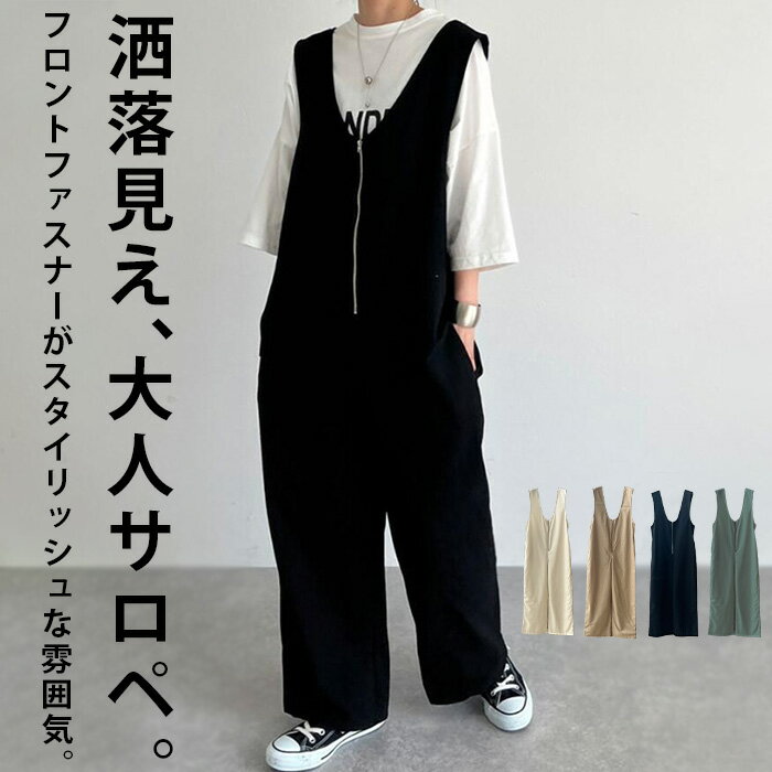 楽天市場】Vネック(柄無地)(オールインワン・サロペット 楽天市場】Vネック(柄無地)(オールインワン・サロペット
