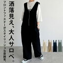 【20%OFFクーポンで2,624円 】オールイ