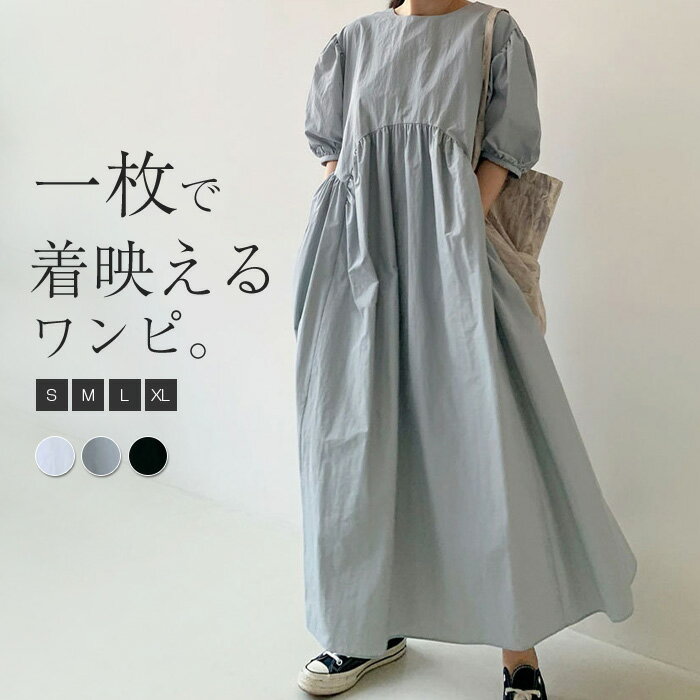 楽天市場】パフスリーブ(テイスト(ファッション)シンプル 楽天市場】パフスリーブ(テイスト(ファッション)シンプル