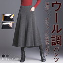 ワイドパンツ レディース 秋冬 ガウチョパンツ 大きいサイズ タック 暖かい スカーチョ 冬 ボリューム ワイド ゆったり 体型カバー アンクルパンツ 九分丈 美脚 細見え ウール 防寒 スカンツ 揺られる 落ち感