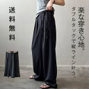 ワイドパンツ レディース タックパンツ タックワイドパンツ パンツ ボトムス ガウチョパンツ ロング丈 マキシ丈 無地 春 夏 ワイド ウェストリボン 楽ちん すっきり 体型カバー カジュアル 仕事 オフィス