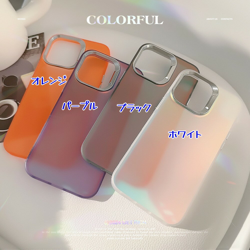 Rakuten - オーロラカラーマット 4色 シンプル スマホケース アイフォンケース iPhone11 11proMax 12 12pro 12proMax 13 13pro 13proMax 14 14pro 14proMax 14Plus 15 15pro 15Plus 15proMAX 全機種