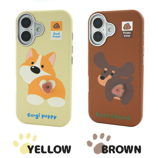 Rakuten - ワンちゃん わんこ 韓国風 パステルカラー ウンチ かわいい 推し アニマル ギフト プレゼント 携帯ケース 携帯カバー スマホケース iPhone12 iPhone13 iPhone14 iPhone15 iPhone16