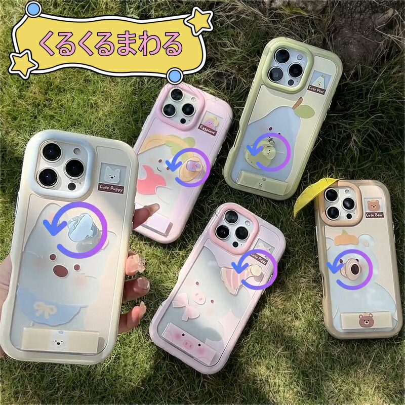 ふなっしー iPhone5sケース未使用品！ 2026年最新】Yahoo!オークション -ふなっしー iphone ケースの中古品
