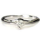 K18WG・ダイヤモンド0.2ct(Hカラー・SIクラス・鑑別書カード付) ソリティアリング 無色透明 18金 ホワイトゴールド 婚約指輪 エンゲージリング
