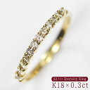 素材：K18（イエローゴールド）・ダイヤモンド0.3ct （SIクラス） リング幅：約1.5mm～2mm パッケージ：高級ジュエリーケース・品質保証書付 納期：こちらの商品は、ご注文頂いてから、ひとつひとつ丹念にお作りさせていただきますので、お届けに決済後（ご入金後）約1〜2週間前後いただいております。 ※こちらの商品は、お支払い方法は銀行振込またはカード払いのみとさせていただいております。（代引不可） 【店舗紹介】 天然のダイヤモンド専門店「キュートジュエリー」です。 婚約指輪・結婚指輪などお二人の心を結ぶ大事なジュエリーを選ぶ際には是非「キュートジュエリー」を選択肢に入れてください。 鑑別書付・SIクラス以上のダイヤモンドジュエリーを多数ご用意。ジュエリーの卸売りだったからこそできる、「良い品をより安く」。 本物のダイヤモンドをぜひ「キュートジュエリー」で選んでください。 【用途・シーン】 ギフト・プレゼント・贈り物・ご褒美・自分用・普段着・普段使い・通勤用・旅行・パーティー・ イベント・デート・ディナー・お出かけ・サプライズ・サプライズプレゼント 【イベント・キーワード】 誕生日・誕生日プレゼント・バレンタインデー・バレンタインデープレゼント・ホワイトデー・ホワイトデープレゼント・ホワイトデー・ お返し・母の日・還暦祝い・還暦・出産祝い・出産・ギフト・卒業祝い・成人式・成人祝い・内祝い・進学祝い・ 就職祝い・内定祝い・婚約祝い・結婚祝い・敬老の日・記念日・結婚記念日・結婚記念・退職祝いK18×ダイヤモンド0.3ct ハーフエタニティー 早い者勝ちの限定セールです！通販特価よりさらにお安く赤字覚悟にて放出させていただきます！トータル12石（0.3ct）のダイヤモンドをリングの前面に集中させたハーフエタニティーリングです。普通に前から見て見える部分にダイヤを集中して並べておりますので、見た目や輝きの迫力はトータル1カラットのフルエタニティーリングと遜色ない存在感を放ちます！横から後ろにかけては地金リングでツルっとした感触なので指あたりも良好なんです！さらに使用するダイヤモンドも透明度が高くテリ（輝き）の強いSIクラスのロットから厳選しておりますので、眩しいほどの輝きでゴージャスかつ上品に指元を演出してくれること間違いなし！本音でオススメのエタニティーリングです。 素材 K18（イエローゴールド）・ダイヤモンド0.3ct（SIクラス） サイズ リング幅：約1.5mm～2mm 生産国 日本国（山梨県甲府市） 納期 受注生産（お客様サイズでお作りするため約1～2週間いただきます） 付属品 高級ジュエリーケース・品質保証書付 【注意事項】 ケースについて：商品はすべてジュエリーケースに入れてお届けさせていただきます。ダイヤモンドに関しては、ブラックを基調としたスエード調またはレザー調の高級ケース、色石その他については、石の色に似合うレザー調のケースに入れてお届けさせていただきます。 即納商品の発送について：14時までの即納商品のご注文は即日発送（当日出荷）させていただきます（クレジットカード払い及び代引き）。本州・四国の一部は翌日着、北海道・四国・九州は翌々日着となります。即納商品以外（在庫の記載のない商品）の在庫はお電話にてお気軽にお尋ねください。 天然ダイヤモンドについて：当店ではダイヤモンドと記載のある商品はすべて天然のダイヤモンドを使用しております。ダイヤペンダント（ネックレス）、ダイヤリング（指輪）、ダイヤピアス、ダイヤブレス、ダイヤモンドネックレスなど、ダイヤ（ダイヤモンド）と名の付くコーナー・商品ともすべて天然ダイヤモンドですのでご安心下さい。 ギフトとしてお買いあげの場合：ラッピングおよびメッセージカードは無料にて承っております。ご注文者と別のお届け先への配送も可能です。ご注文フォームの中に記入欄がございますので、ご希望の内容にてお手配させていただきます。誕生日プレゼント、バレンタインデー、ホワイトデー、成人の日、結婚10周年、結婚記念日、入学祝い、入社祝い、還暦、卒業祝いなど、夫妻・彼氏彼女・大切な方へのプレゼント（贈り物）にお気軽にご利用下さいませ。 返品・キャンセルについて：受注生産品のため、基本的にご注文後の返品・キャンセルは承りかねます。商品の状態を確認のうえ細心の注意を払い発送させて頂きますが、到着時に万が一不良などが見つかった場合、交換には3〜4週間かかる場合（手作り商品のため）がございますので、予めご了承くださいませ。 職人がひとつひとつ、心を込めてお作りしております 当店の商品はすべて国産、日本製。山梨県甲府市の職人が一つ一つ手作りしております。即納の商品ももちろんですが、納期をいただく商品に関してはご注文いただいてからお客様のサイズに合わせてお作りしますので1～2週間程度お時間をいただいております。商品によっては3週間程度いただくものもございますが、お客様のために心を込めてお作りしますのでその時間もお楽しみいただければと思います。 ”宝石の街”山梨県甲府市よりジュエリーをお届けします キュートジュエリーのジュエリー工場は「宝石の町」としても知られる山梨県甲府市の工場で作られています。熟練の職人が丁寧に1つ1つ心を込め、細部まで妥協しない、確かな品質で長く愛せる”一生モノ”のジュエリーをお届けしております。 安心の充実保障 チェーン切れ サイズ直し 石が取れた チェーン接続部の外れ（丸かん） 中折れピアスの固さ調整 生涯安心してお使いいただけるメンテナンス ※万全を期しておりますが、初期不良の場合は無料で交換いたします。 ※一部無料で対応させていただきます。お気軽にご相談ください。 ※石の紛失や特殊な場合はお見積りになります。その他の修理に関しては、一律3,500円（当店からの送料込み）で対応させていただきます。 レビューキャンペーン 商品到着後レビューを記載してくださった方にはお手持ちのジュエリーに使えるピアスキャッチ10個や、ネックレスアジャスターをプレゼントいたします。 ショップレビューと商品レビューの両方を書いてくださった方にはさらにWプレゼント！ レビューキャンペンはこちら！