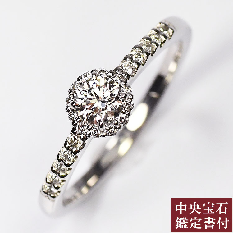 プラチナ・ダイヤ0.33ct（憧れのDカラー・VSクラス・H＆C・中央宝石研究所鑑定書） エレガンスフラワーリング 婚約指輪 エンゲージリング プラチナダイヤモンドリング